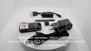 Комплект поставки скрытой камеры LookPro KX-500