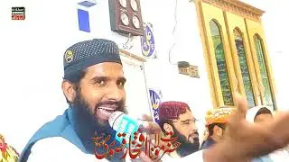 Yari Sahaba Naal Lale Sajna Jannati Sahabah Piyare Man Le Sare De Sare مولانا حافظ افتخار قصوری