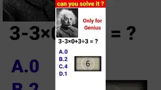 Genius IQ Test-Maths Puzzles | Tricky Riddles | Maths Game | Paheliyan with Answers | Tricky Paheli