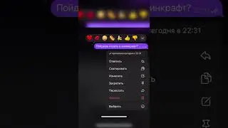 Смешняжка. Пов: переписала с лучшим другом #видео #игры #переписка