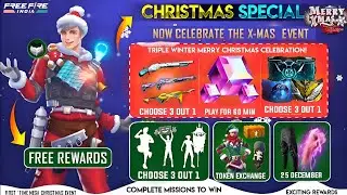 FREE FIRE CHRISTMAS DAY EVENT ☺️| FREE FIRE NEW YEAR EVENT 2024 | FF NEW EVENT | NEW YEAR EVENT 2024
