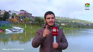 🔴 الاستياء والحزن يخيمان على أصحاب المنتزهات التي ابتلعتها مياه السد باقليم وزان