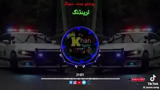 Prot ba haspatal ke ie hula ba de bia mata v 💔 pashto song 💔