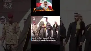 🇰🇼Kuwait Amir doing cultural dance aradha/Sheikh Mishal Al Ahmed Al Jaber Al Sabah