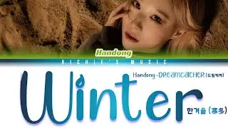 HANDONG - DREAMCATCHER (드림캐쳐) - 한겨울 (寒冬) (Winter) [Color Coded Lyrics Han|Rom|Eng]