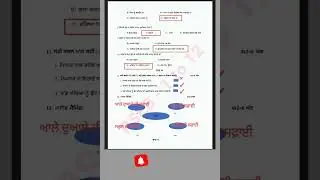 Welcome Life Solved#paper #class5 #pseb #exam #psebboard #solved #welcome #life #paper #2023 #class5