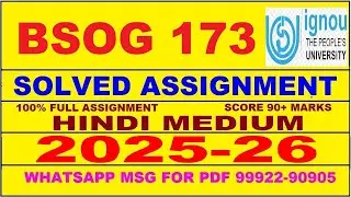 BSOG 173 solved assignment 2025-26 in Hindi || bsog 173 solved assignment 2026 || bsog173 2025-26