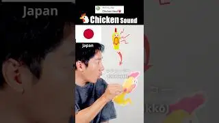 Chicken Sound :