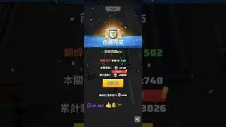 Score：3026 2025/10/19 #lastwarsurvival #laststandlastwar  #frontlinebreakthrough #前線突圍