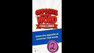Guess 10 the opposite of common Thai words_ Episode 2 #quiz #thailanguage #thai