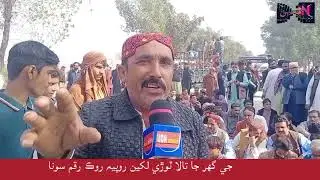 Qambar: Protest and road blockade