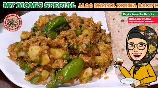 Aloo Matar Keema Recipe | Zaika Ammi ke hath ka | Recipe SweetNSpiceByZee