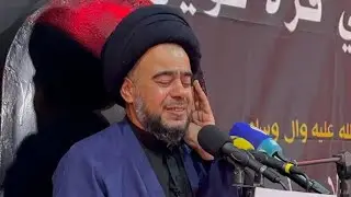 نعي فاطمة العليلة / السيد علي النقي البرزنجي