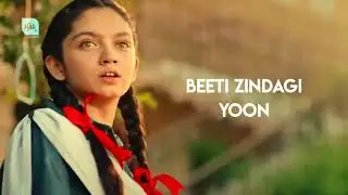 Mayi Ri OST | Lyrical Video | Drama Serial on ARY Digital | Edited by Hassaan Haider