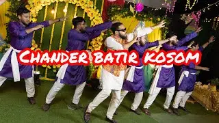 Holud dance | chander bati