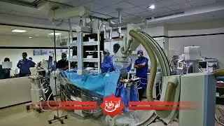 حصري...هكذا تم إجراء أول عملية جراحية للقلب بالدار البيضاء بطريقة متطورة وبالمجان...