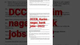 DCCB, Karim nagar bank jobs - 2022 || vacancy - 120 || Qualification - Any Degree