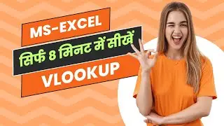 VLOOKUP function in excel