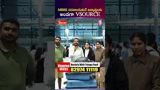 MBBS In Georgia | MBBS చదవాలనుకునే విద్యార్థులకు అండగా  VSOURCE | Free PG In USA @Sumantv-Guntur