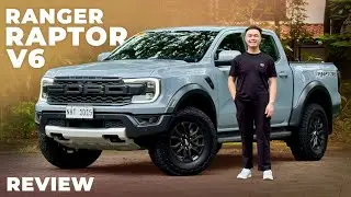 Это единственный Ranger Raptor, который можно приобрести с двигателем Ford Ranger Raptor 3.0L V6.