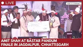 HM Amit Shah attends closing ceremony of Bastar Pandum festival in Chhattisgarh