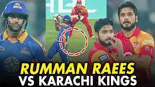 Match Winning Spell By Rumman Raees | Took 4 Important Wickets vs Karachi | HBL PSL 2017 | M1E1A