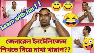 General Intelligence || Reasoning || WBCS Previous Year Solved General Mental Ability