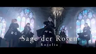 [뱅드림! 걸즈 밴드 파티!] (MV) Roselia - Sage der Rosen / 한글 자막
