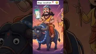 Google map📍😂#trending #viralshorts #yamrajstory #map #location #funnyshorts #aianimation #godvlogs