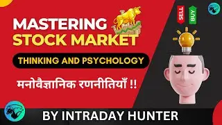 How to Enhance Your Thinking and Psychology in Stock Market Trading