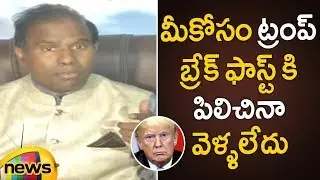 Trump Invited Me For Breakfast Says KA Paul | KA Paul Latest Press Meet | AP Elections | Mango News