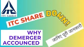ITC SHARE DEMERGER news, ITC Demerger good or bad, ITC Hotel demerger, ITC hotel analysis