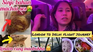 London ni rang manbukha 🤗😂💵 || London to Delhi flight journey || Sinjo bahan machaoi ses 🤮