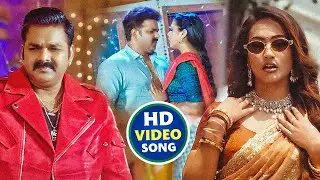 #Video | पवन सिंह | भोजपुरी का सबसे हिट सांग | #Pawan Singh & Shilpi Raj | Jukebox Hit 2026