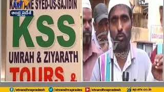 Kss Travel Agency Fraud | arrested 3 accused at Kadapa