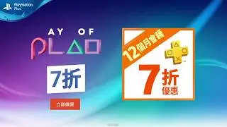 Days of Play | PlayStation&reg;Plus