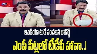 TV5 Vijay on India Today C Voter Survey Report on AP Elections 2024 | YS Jagan | Tv5 News