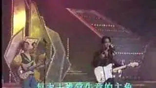 Beyond Ka Kui--午夜怨曲-MTV