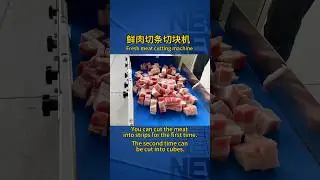 Fresh meat slicing and dicing machine, #restaurant #cookwarefactory #machinery #meatcutter