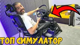СГЛОБЯВАМ КОКПИТ ЗА СИМУЛАТОР Next Level Racing Wheel Stand 2.0