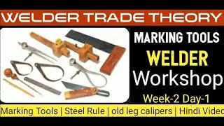 MARKING TOOLS | STEEL RULE | OLD LEG CALIPER | WELDER THEORY CLASS | WEEK-2 | DAY-2