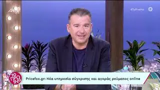 &Epsilon;&xi;&omicron;&iota;&kappa;&omicron;&nu;ό&mu;&eta;&sigma;&epsilon; &sigma;&epsilon; 1 &lambda;&epsilon;&pi;&tau;ό &sigma;&tau;&omicron; &rho;&epsilon;ύ&mu;&alpha; &tau;&omicron;&upsilon; &sigma;&pi;&iota;&tau;&iota;&omicron;ύ &sigma;&omicron;&upsilon;