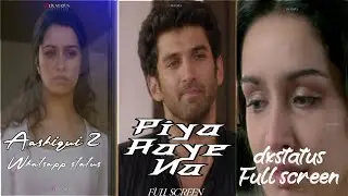 #dxstatus  Piya Aaye Na WhatsappStatus Aashiqui 2 Fullscreen whatsapp StatusFullScreen PiyaAayeNa
