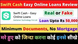 Swift Cash easy online loans app review l Swift cash loan app real or fake l New loan app 2023 today
