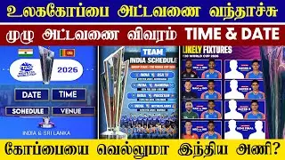 🔴LIVE : T20 World Cup 2026🤩| Indian Team Match Schedule, Date & Time💥| CRICTIME |