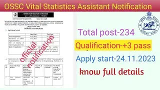 OSSC NEW RECRUITMENT OUT | VITAL STATISTICS ASSISTANT VACANCY OUT | TOTAL POST 234 | KNOW DETAILS |