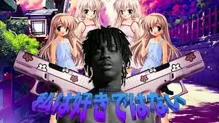 Chief Keef Type Futuristic Beat 🌞 - Around The Glo (90s Sample 💃)