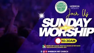 HEBRON SUNDAY WORSHIP||BRO.NOAH.(GS)||01-02-26||#LIVE