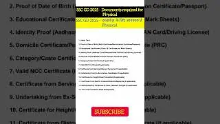 SSC GD 2025 Physical Documents required #sscgd2025 #sscgd2025 #sscgdresult #ssc #sscgdrecruitment