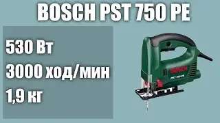 Электролобзик BOSCH PST 750 PE